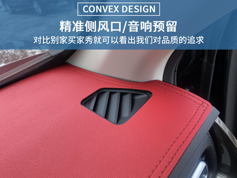 23 Great Wall Cannon Commercial Edition Central Control Instrument Console Sunscreen Shade Modified Decorative Supplies Light-proof Pad Wholesale Dropshipping