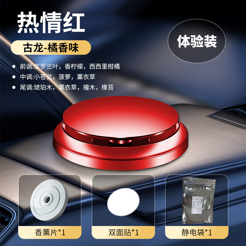Nuevo platillo volante forma decoración coche perfume base de metal bálsamo sólido coche suministros al por mayor coche aromaterapia
