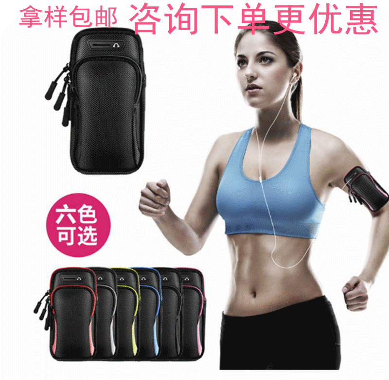 Running Mobile Phone Arm Bag Multifunctional Sports Arm Bag Outdoor Fitness Arm Bag Arm Bag Waterproof Wrist Bag Running Mobile Phone Arm Bag Multifunctional Sports Arm Bag Outdoor Fitness Arm Bag Arm Bag Waterproof Wrist Bag