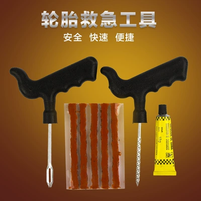 Car Supplies Quick Tire Repair Repair kit