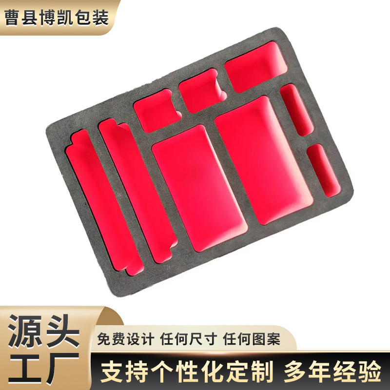 New Epe Shaped Sponge Packaging Lining for Electronic Products Toolbox Packaging, Shockproof and Cushioning Material New Epe Shaped Sponge Packaging Lining for Electronic Products Toolbox Packaging, Shockproof and Cushioning Material