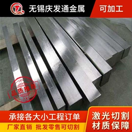 不锈钢板;不锈钢圆棒;不锈钢无缝管