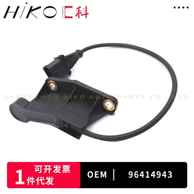 Other drive systems Chevrolet Auto