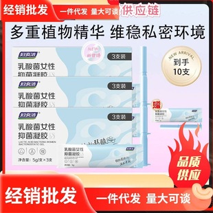 fuyanjie lactobacillus female plant extract cleaning curing gel ladies lotion zb herb. Manufacturer's Batch