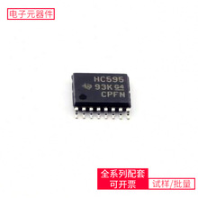 SN74HC595PWR TSSOP-16߉݋λĴоƬ