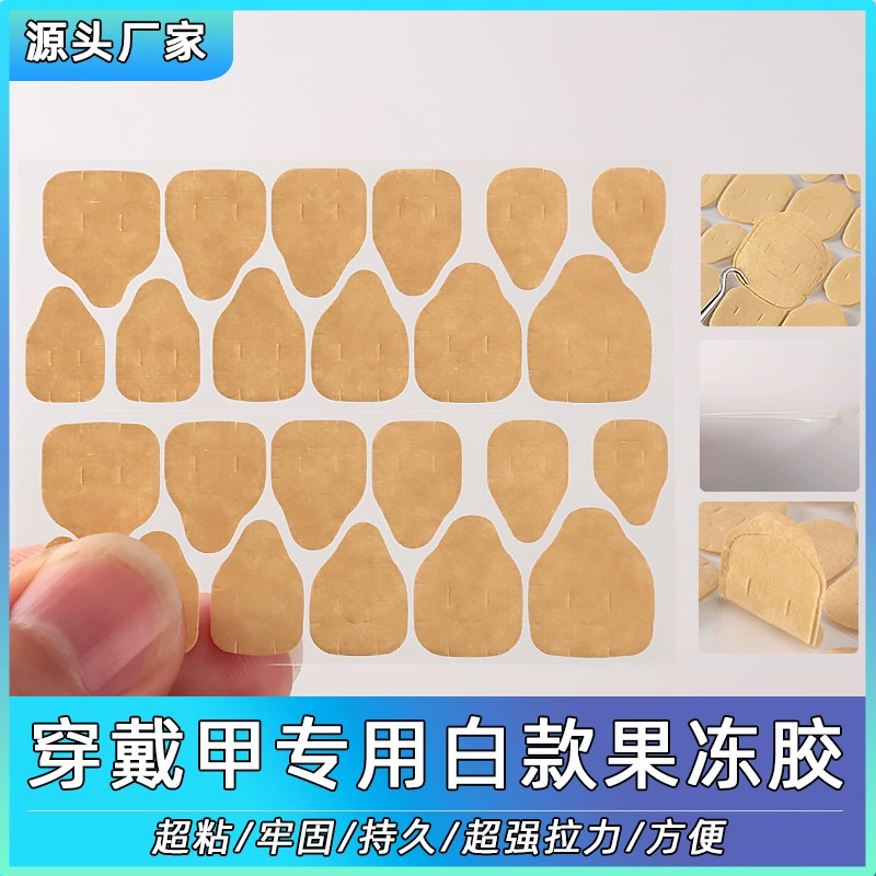 Без текста крафт-бумага желе клей для ношения ногтей наклейки