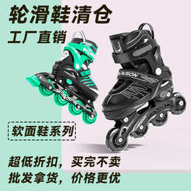 【断码特惠】轮滑鞋批发 小状元波纹初学专业儿童直排发光溜冰鞋