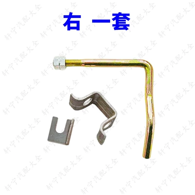 Armrest, handle, handle – handle - 10-thick-14-long-right-with-base-hanging-ear
