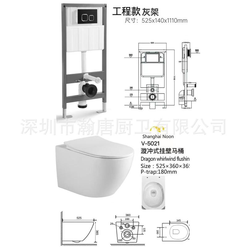 クロスボーダー輸出超旋風水洗壁掛け便器知能小戸型隠し壁式水タンク吊り壁シート|undefined