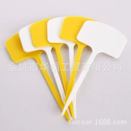 其他园林工具;工农业塑料;园艺工具