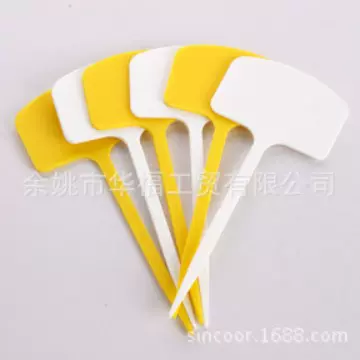 园林标牌 园艺标签 植物标识牌 T型标签 塑料花牌