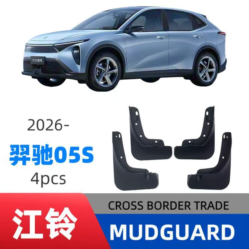 Aplicable a Jiangxi 05s 2026 tipo de comercio exterior transfronterizo guardabarros automóviles modificación de la piel de barro fábrica directa