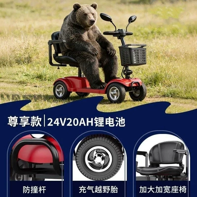 Scooter, Two-Seater Lithium Battery Electric: Qatlanan elektrik velosipedlər - 9inch-off-road-tire-lithium-battery-20achild-seatabout-70-miles