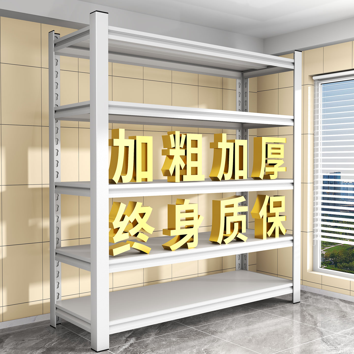 Household Balcony Floor-Standing Storage Rack Integrated Wall-Mounted Express Delivery Supermarket Storage Goods Rack Multi-Layer Storage Iron Rack