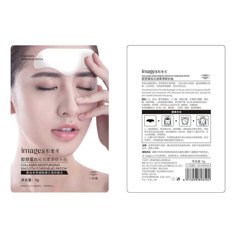 Imagen de belleza colágeno hidratante suave frente pegatinas se desvanecen frente patrón gel pegatinas se desvanecen patrón de cabeza pegatinas al por mayor image 6