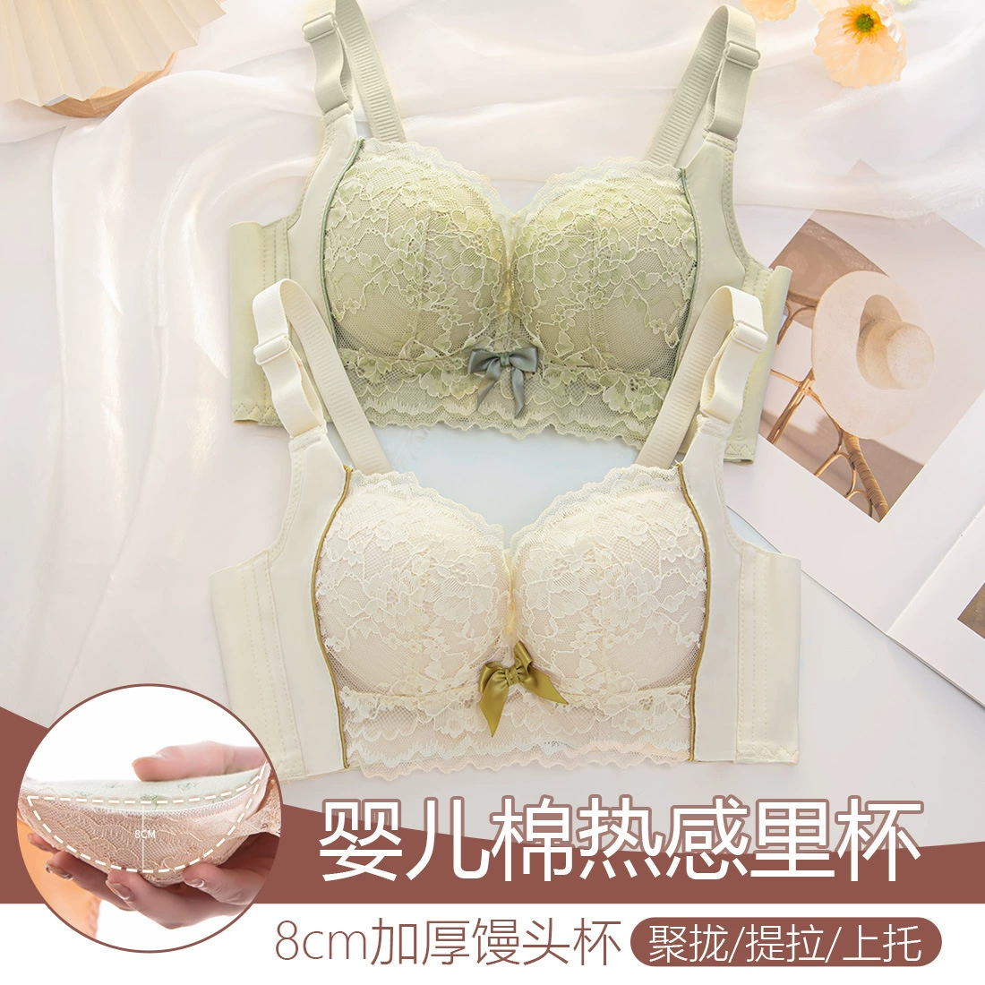 Маленькая грудь, большой бюстгальтер без стального кольца, бюстгальтер, бюстгальтер, верхняя поддержка против провисания, тип, красивое нижнее белье на спине для женщин