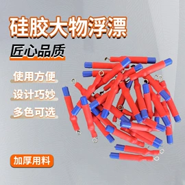 其他垂钓用品;渔漂、浮标;鱼钩