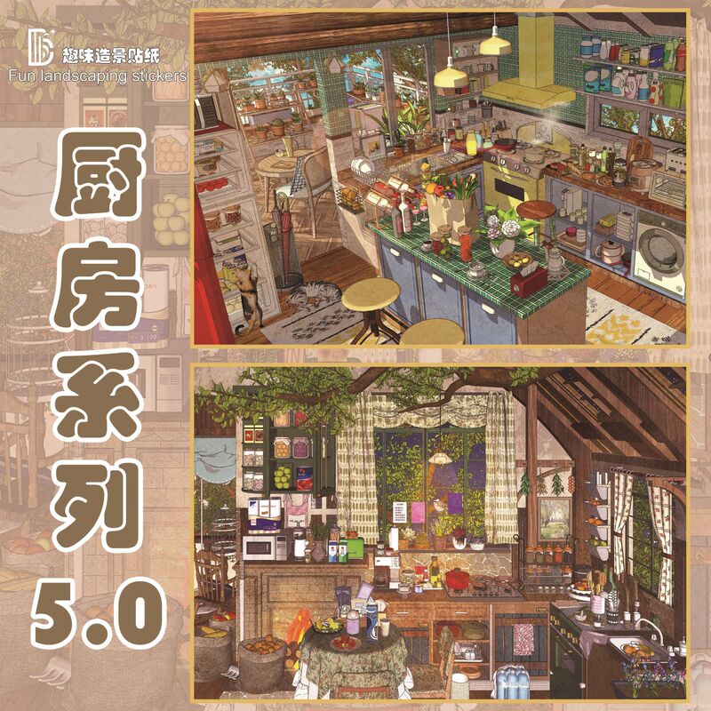 Dream Creation Agency 5.0 Landscape Stickers Realistic Style Modern Life Cottage Scene Journal Decoration Collage Dream Creation Agency 5.0 Landscape Stickers Realistic Style Modern Life Cottage Scene Journal Decoration Collage