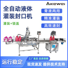 ȫ�Ԅ�Һ�w���b�Cƿ�bˮ���b�O����^�澀���b�C ��Һͨ�ù��b�C