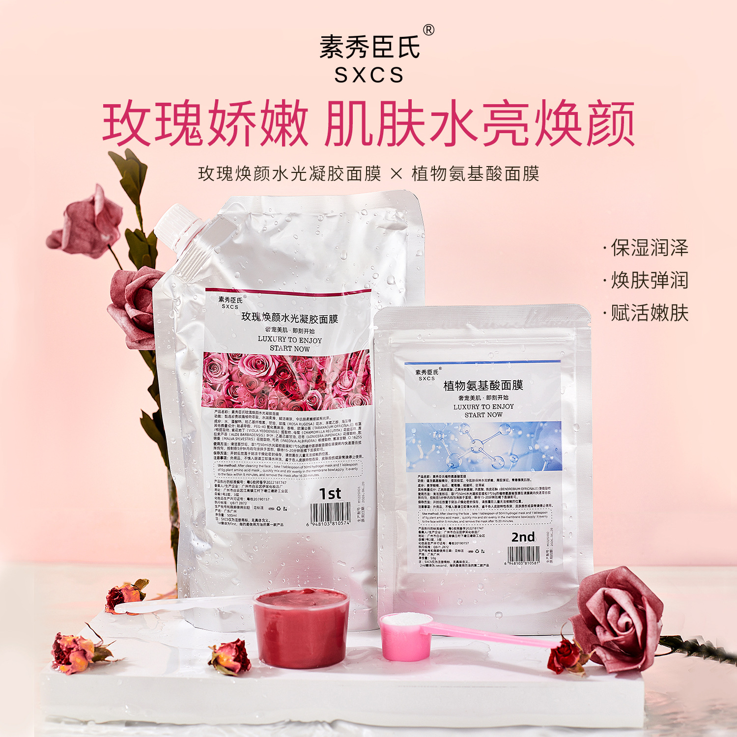 Face mask contains rose