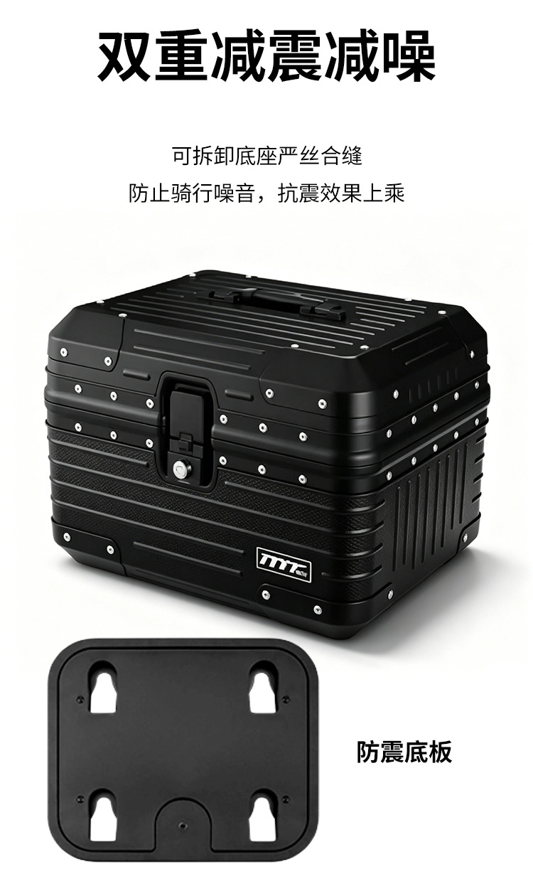 Universal electric motorcycle trunk for Niu NXT and Ninebot electric bikes, high-end ABS plastic luggage box