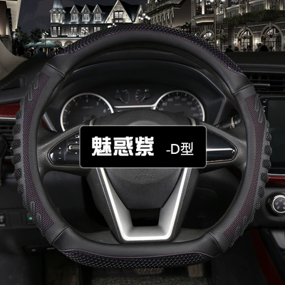 Steering wheel cover — Car Steering Wheel Cover 3D - 3d-honeycomb-d-shape-one-charm-purple-36cm