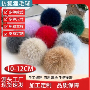�F؛�º���ë��10CM��ߴ� ���bЬñ�o�����ë�q��DIY���b�o��