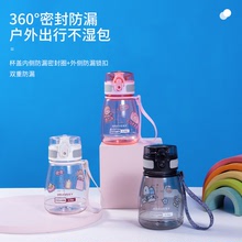 高颜值 学生可爱小容量直饮水杯 塑料水杯 韩版网红水壶 礼品杯子