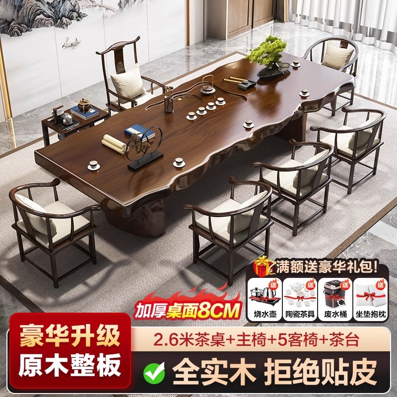 [럭셔리 품질] 2.6 m 테이블 + 메인 체어 + 게스트 체어 5 개 + 티 테이블