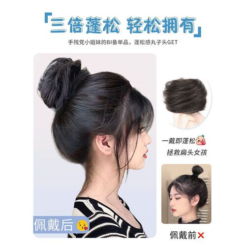 Wig female ball head grab clip hair bag bud head half ball real hair fluffy natural hair curler wig bag
