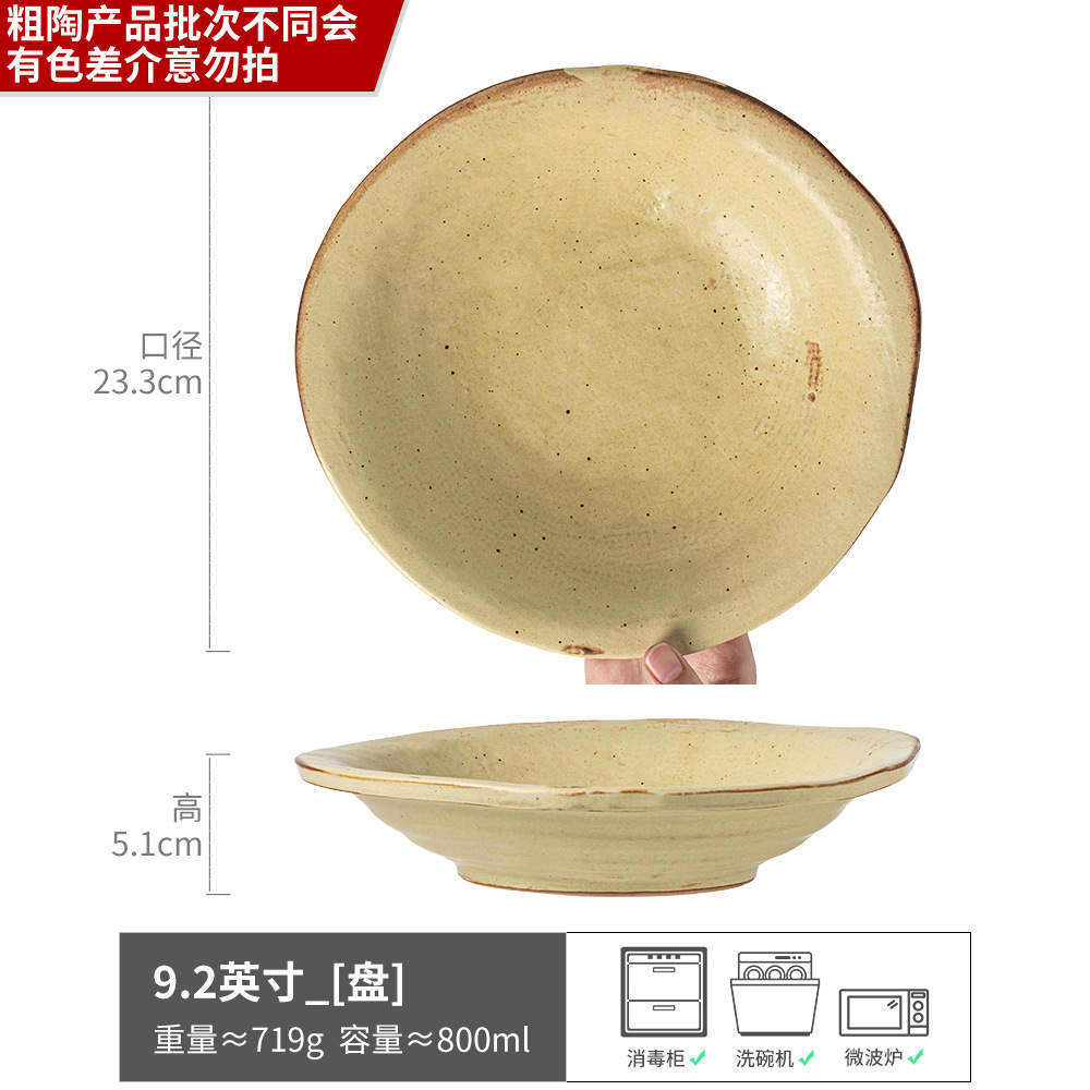 Colección de vajilla de gres Juego de cuencos y platos de la serie Chexi Juego de cuencos y platos grandes para el hogar retro al por mayor Platos de comedor de cerámica usados