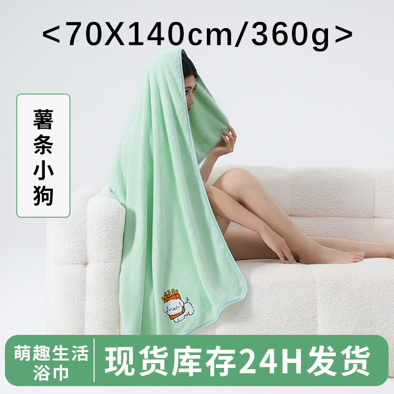 浴巾套装三件套加厚珊瑚绒浴巾高级家用加厚洗澡毛巾三件套|undefined