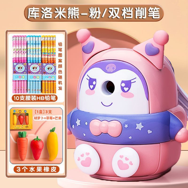 カピバラ鉛筆削り 小学生鉛筆削り 鉛筆削り 全自動給鉛 子供用手回し鉛筆削り|undefined