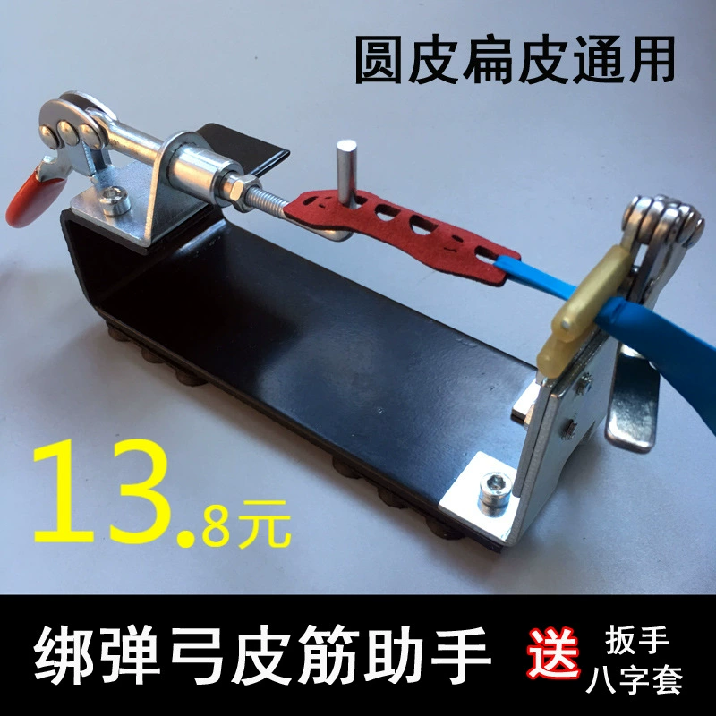 Новый инструмент для резиновой ленты для рогатки, настольный инструмент из марганцевой стали для начинающих, плоская кожаная круглая кожаная резиновая лента, кожаный карманный помощник для мужчин