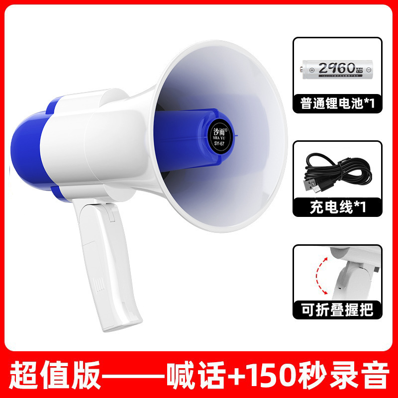 露店を出して、スピーカースピーカーのスピーカーを売って、スピーカーを持って、屋外のスピーカーを録音して充電できるスピーカーを持っています|undefined
