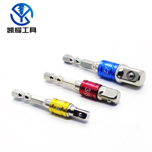 3PCS color AD adapter with steel balls 1/2 1/4 3/8 square head hexagonal handle sleeve conversion connecting rod