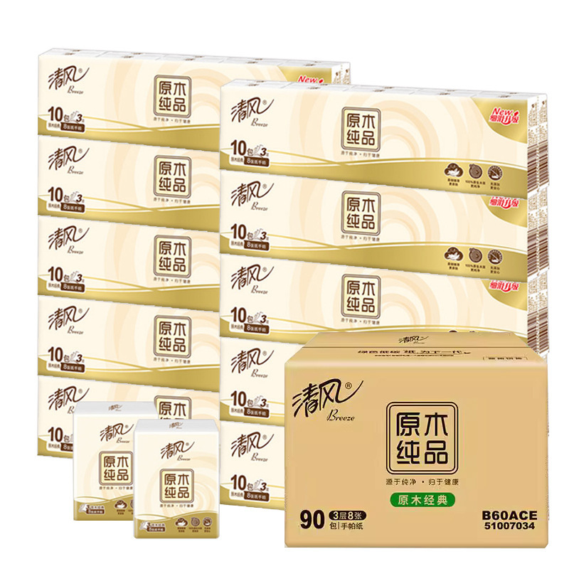 Pañuelo de viento sin fragancia 3 capas 10 paquetes / paquete portátil pequeño pañuelo de papel toallas de papel toallas