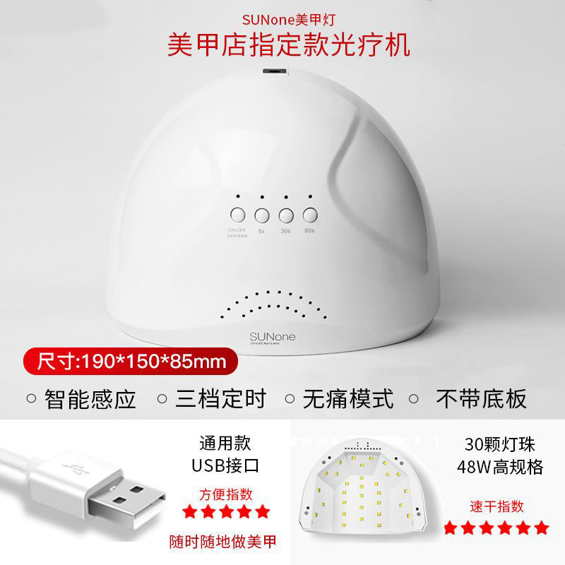 美甲光疗机烤灯速干甲油不黑手照灯烘干机家用美甲店美甲套装广州|undefined