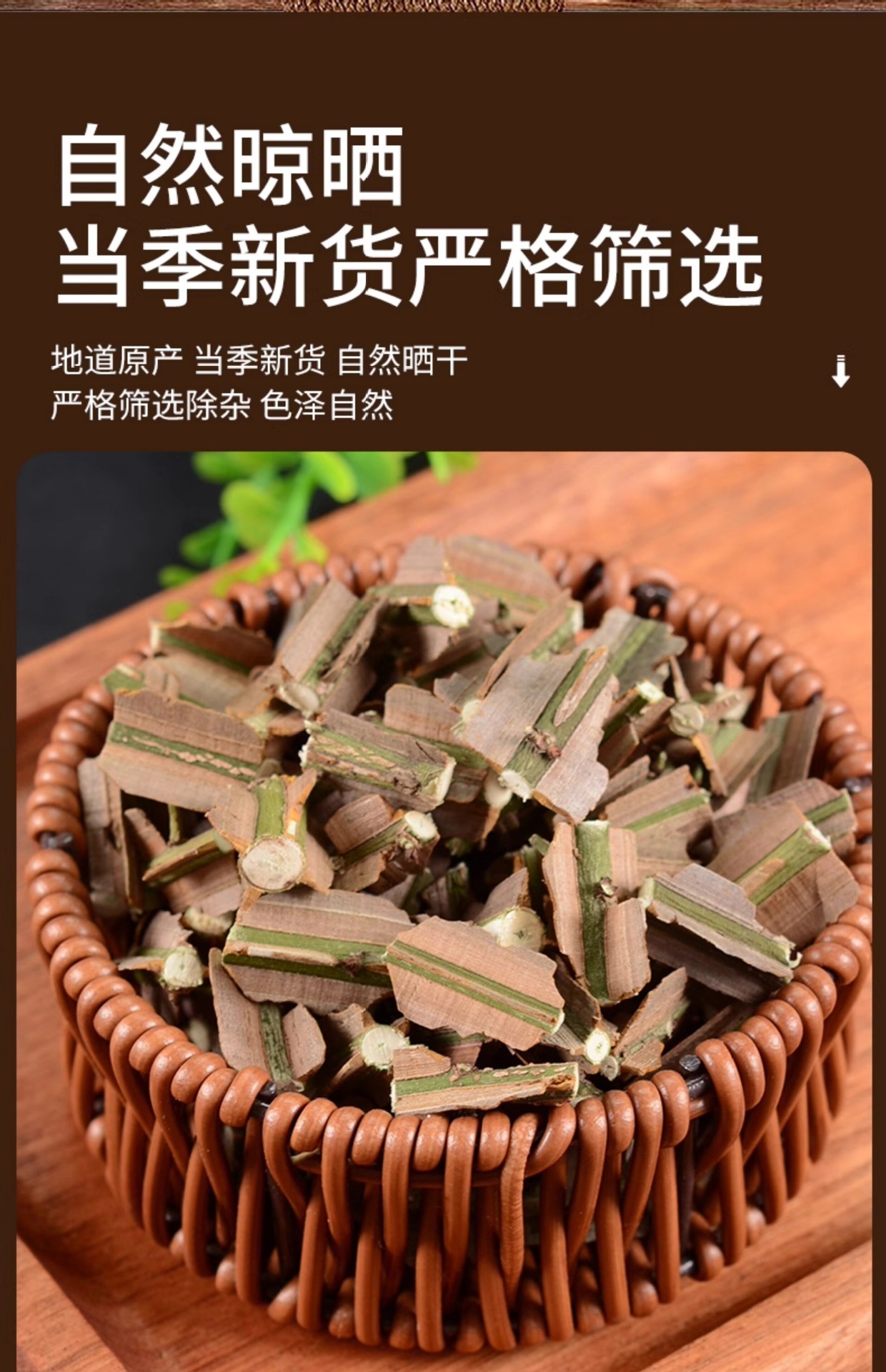 Gui Jian Yu Dried Euonymus Branches 500g Wild Qinling Harvest 2024 Sulfur-Free TCM Herb specifications