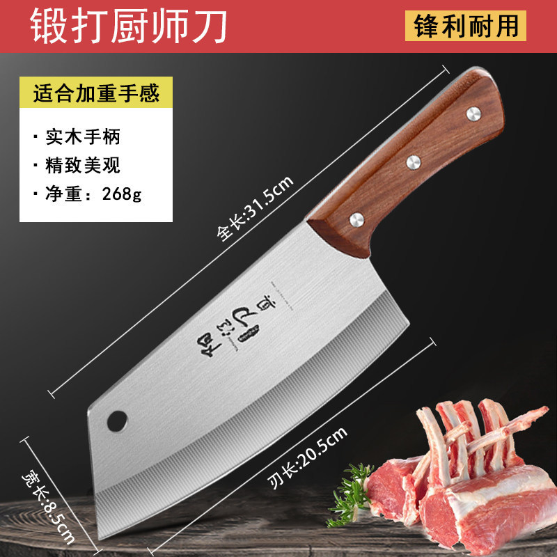 Cuchillo de cocina afilado doméstico cuchillo de cocina cortador de carne cuchillo de cocina ultra pequeño cuchillo de cocina cuchillo de hueso Yangjiang conjunto