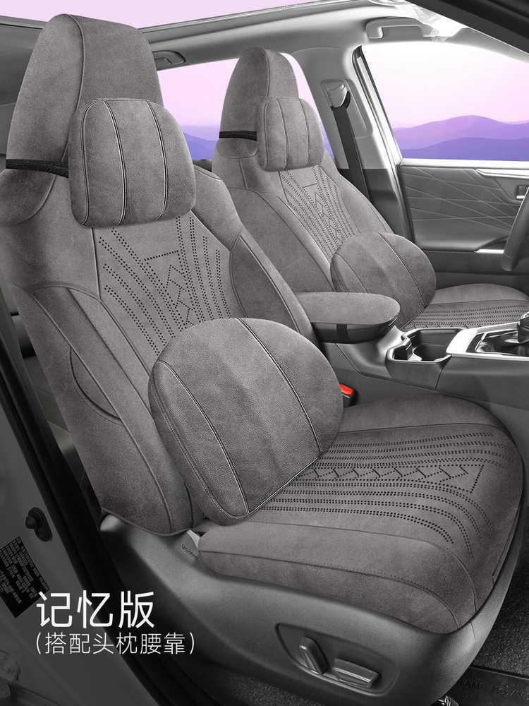 2026 Toyota Corolla Cross Seat Cover Leather Full Set