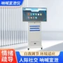 互动部队训练智能一体机