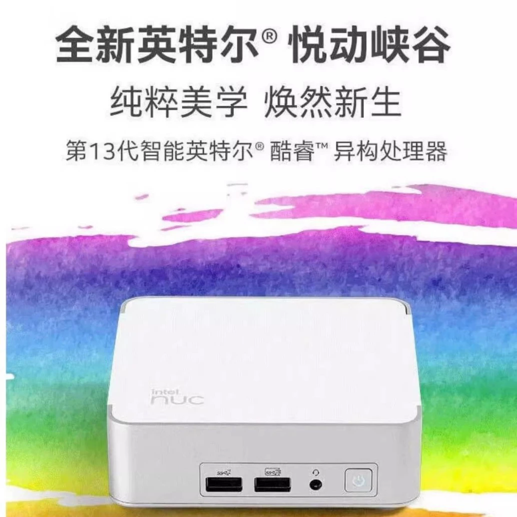 [Industry Negotiable] Intel 13-я Генерация NUC13VYKi5 Yuedong Canyon i5-1340P Dual Thunderbolt Host