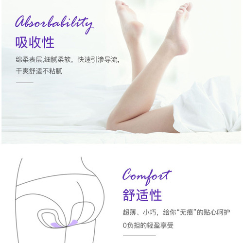 Canada imported Asana sanitary pads (155mm*30 sheets), Chinese general agent, classic ultra-thin series