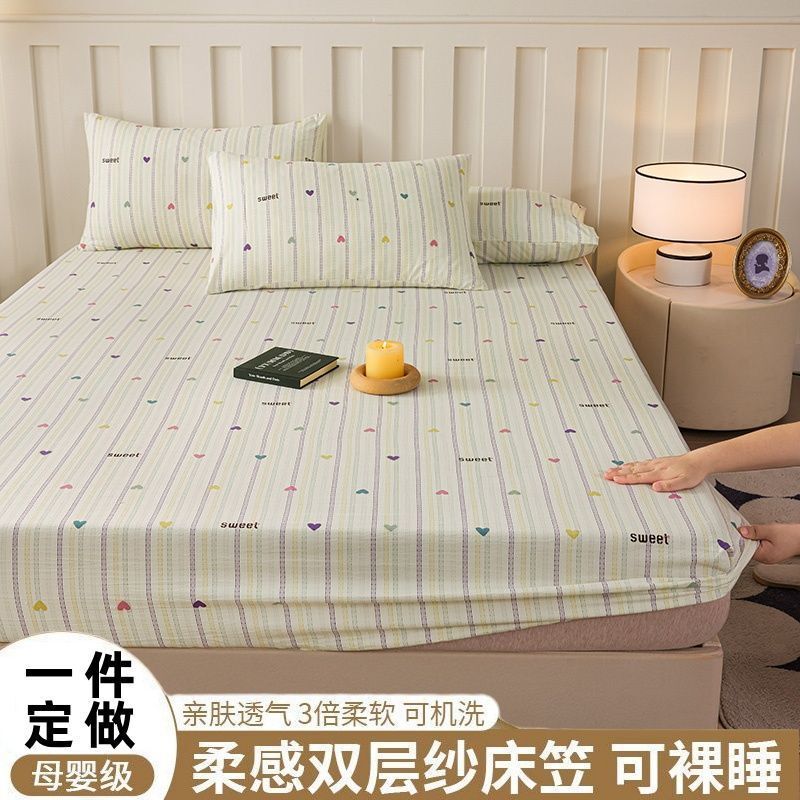 Three-Piece Double-Layer Gauze Fitted Sheet Set, Fully Enclosed, Suitable for All Seasons, Simple Style Single-Piece Bed Cover, Mattress Protector Factory