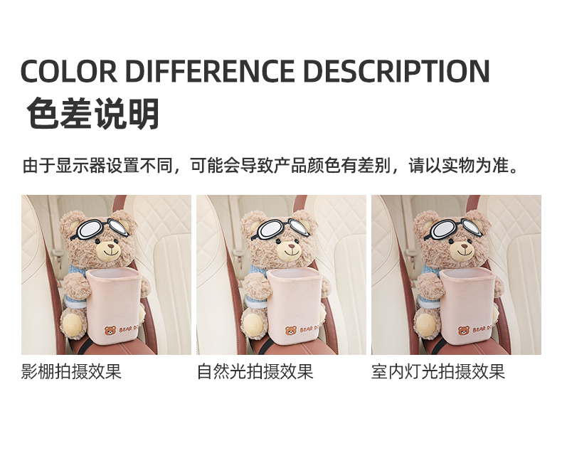 Car Tissue Box Trash Can Two-in-One Creative Car Armrest Box Paper Box Cute Internet Celebrant Car Interior Supplies