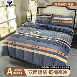 被套;纤维被;夏凉被