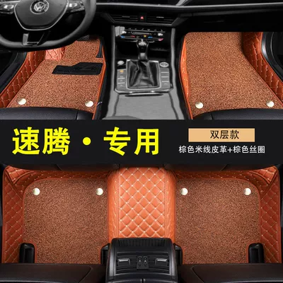 Universal Foot Pad – Car Foot Mat - special-for-sagitar-double-layer-with-pocket-brown-rice-noodles