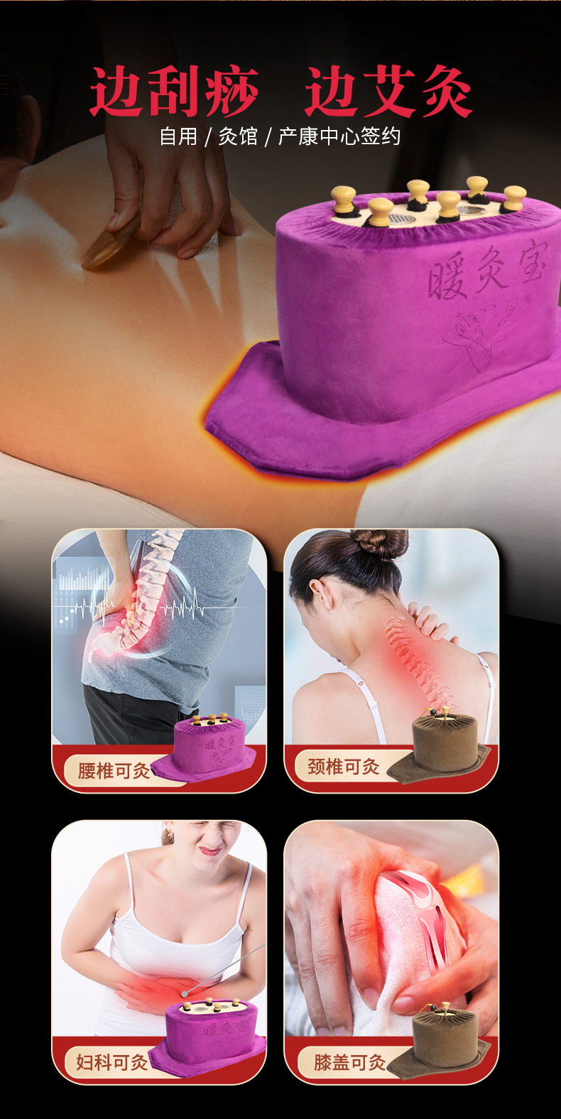 Smokeless Moxibustion Box Portable Warming Moxa Burner Solid Wood 6-Hole for Waist Abdomen and Body quality and texture