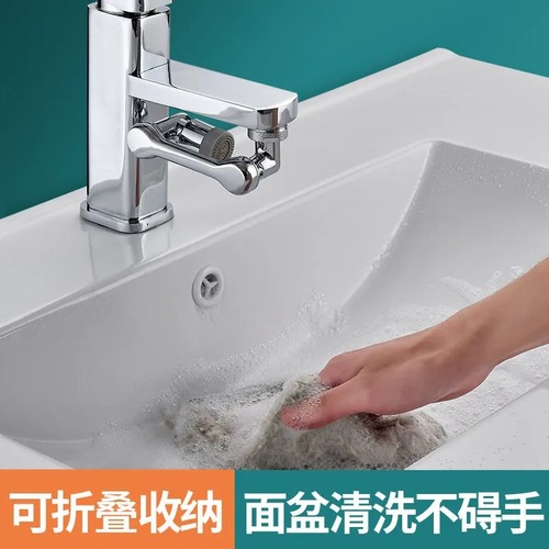 Swivel mechanical arm water faucet with bubble sprayer extensible spout universal connector splash-proof wonder tool swivel arm